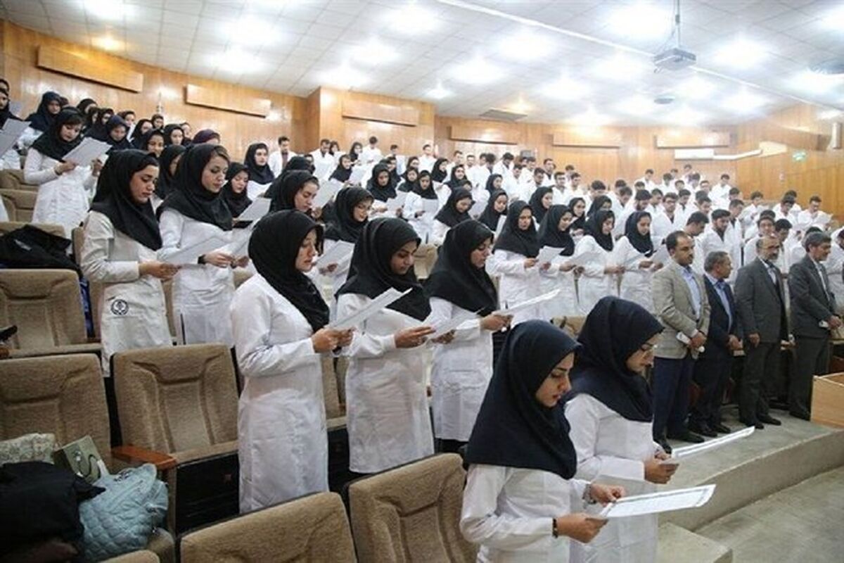 دانشجویان پزشکی