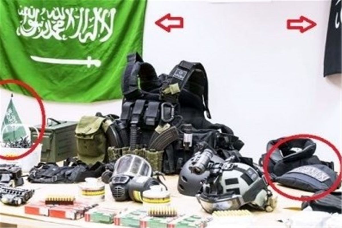 تروریست عربستان