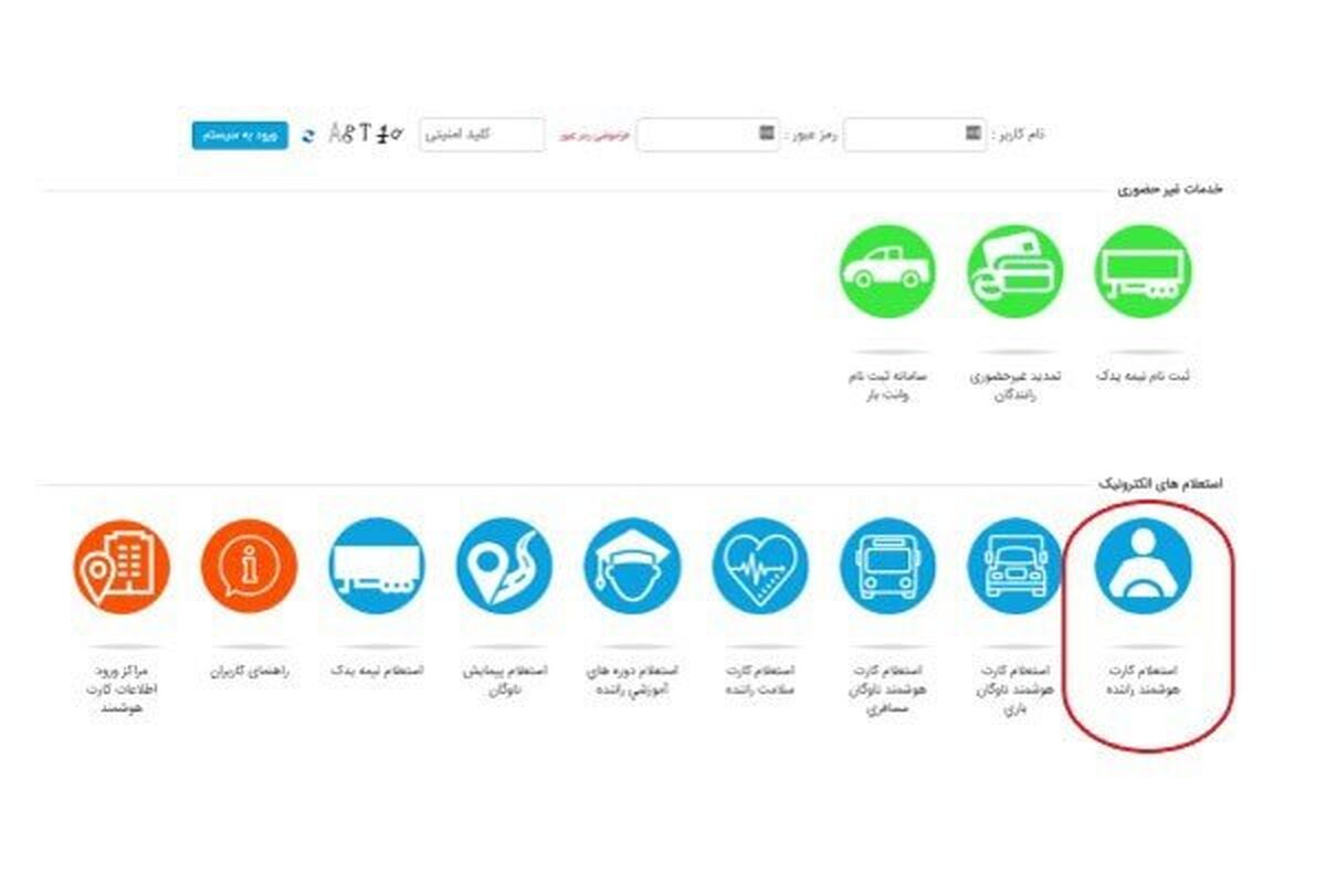استعاام