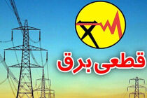 قطع برق ۱۰۳ اداره و بانک پرمصرف در مشهد، طرقبه و شاندیز