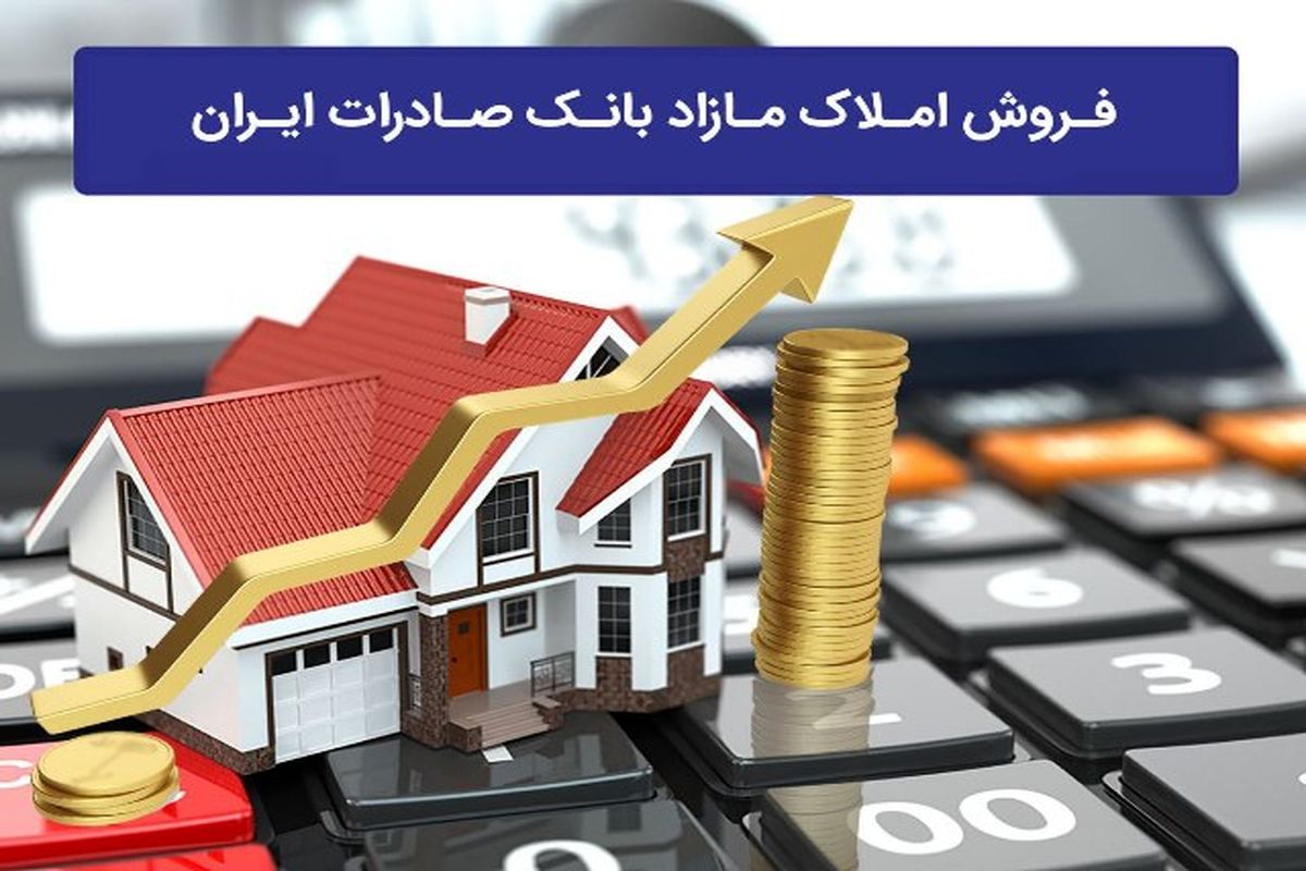 فروش حجم
