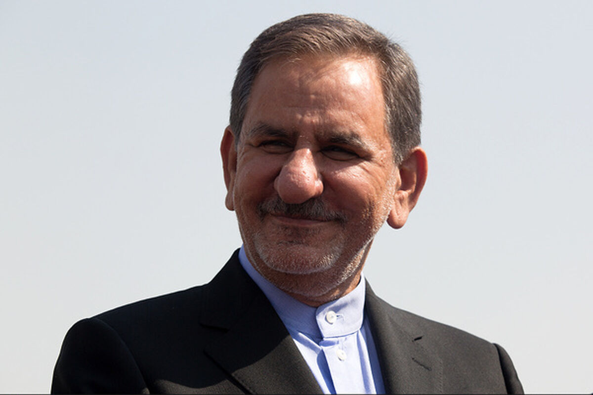 جهانگیری