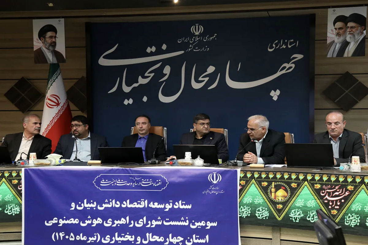 ایرانسل