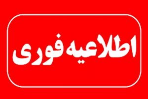 خبر فوری درباره تعطیلی شنبه 14 مرداد / احتمال تعطیلی یک هفته ای در کشور