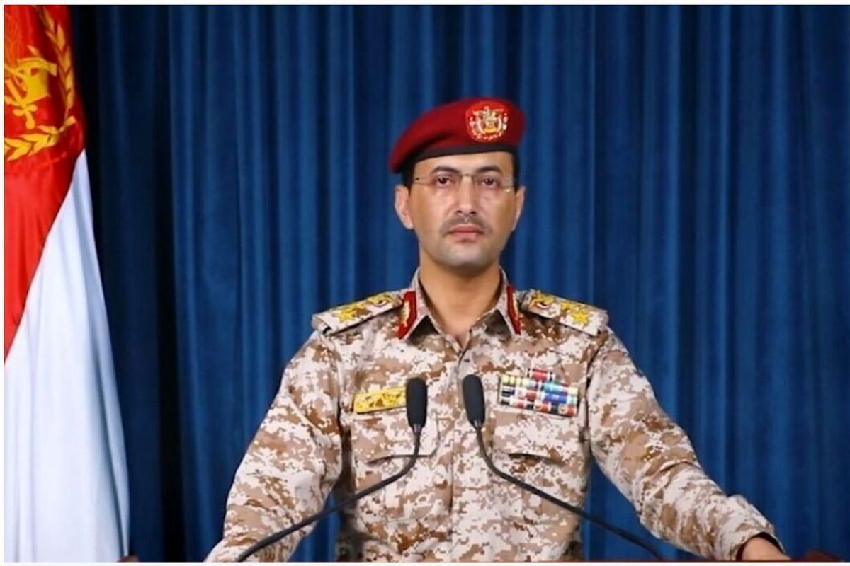 یمن