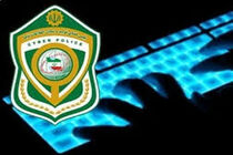 برگزاری اجلاس ملی پیشگیری و مبارزه با جرایم سایبری در تهران