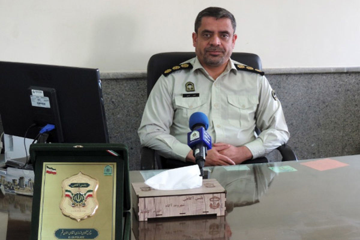 رئيس پليس آگاهي استان قم