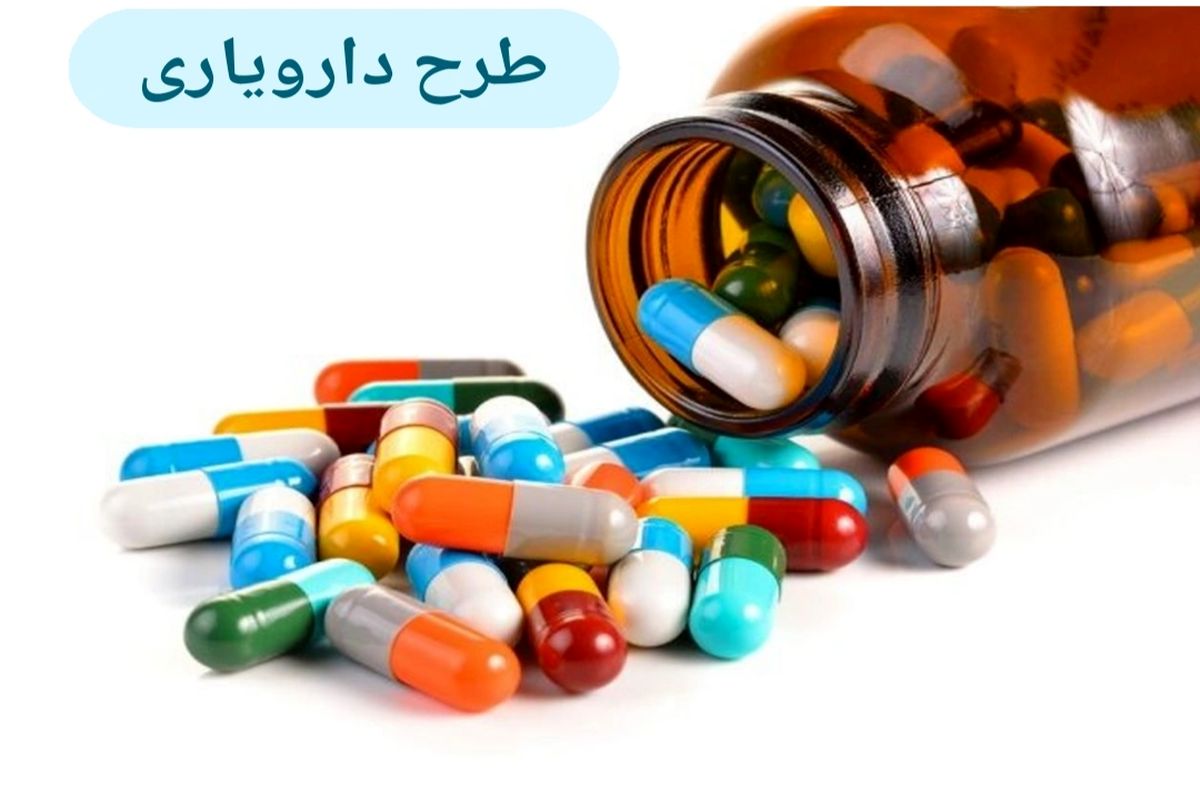 طرح دارویار