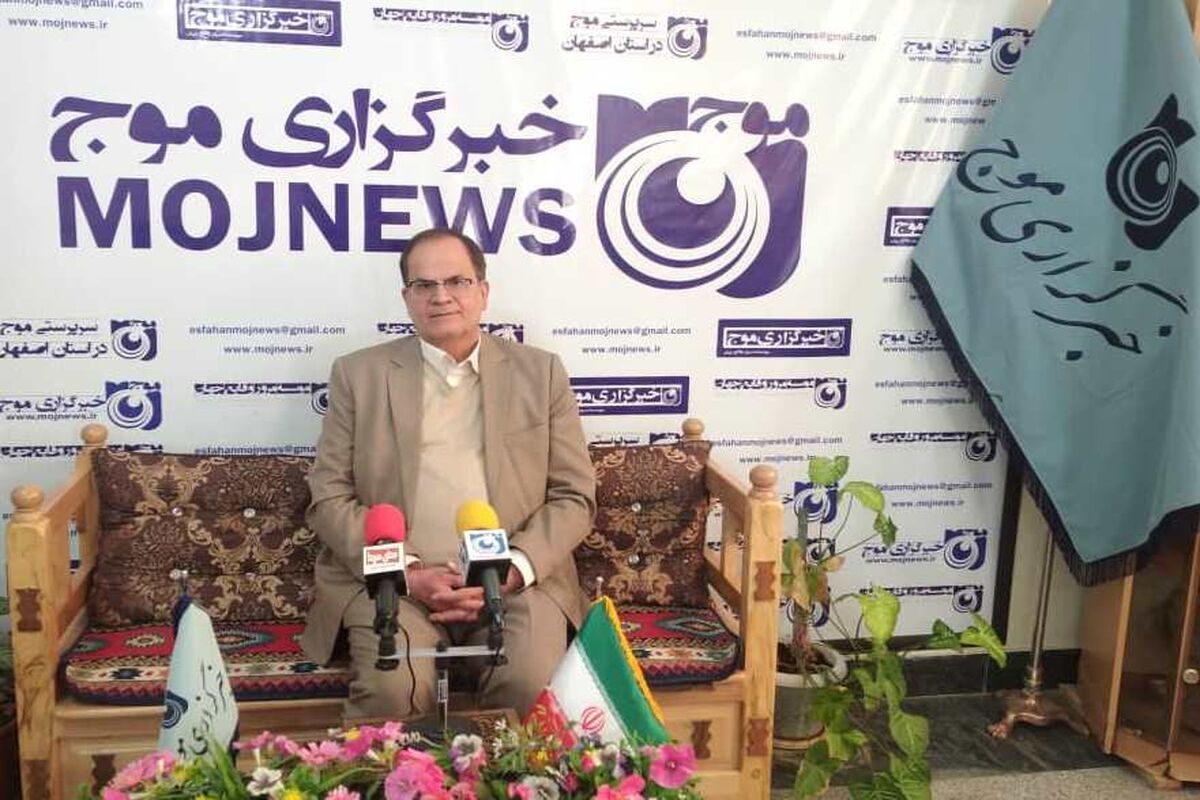 موسسه خیریه دیابت اصفهان