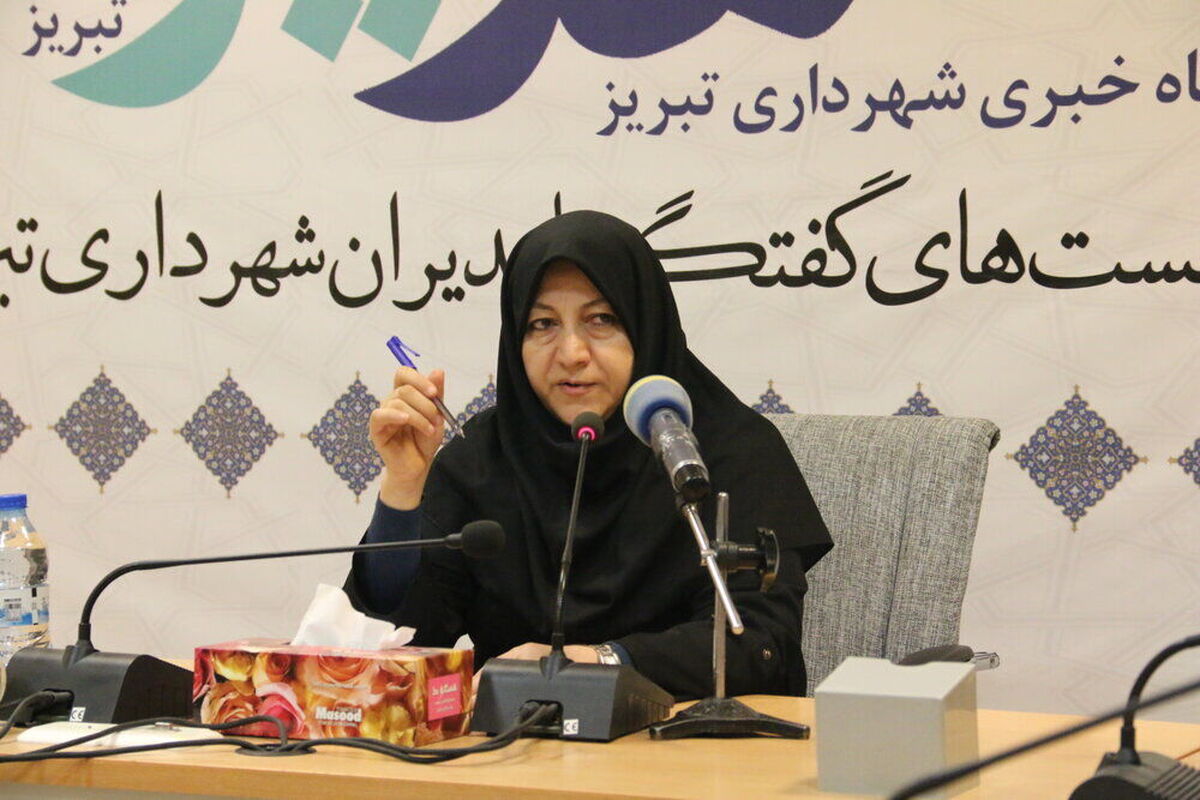 شهرداری تبریز