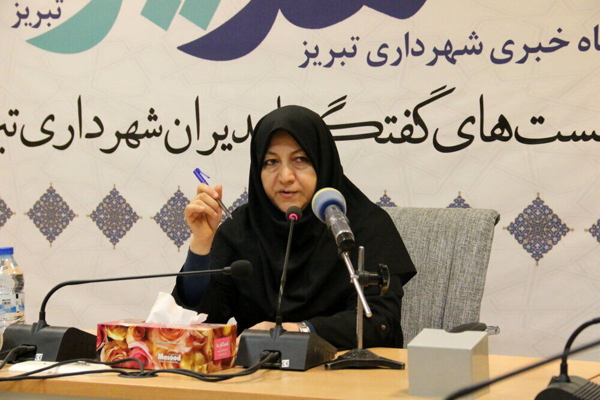 شهرداری تبریز