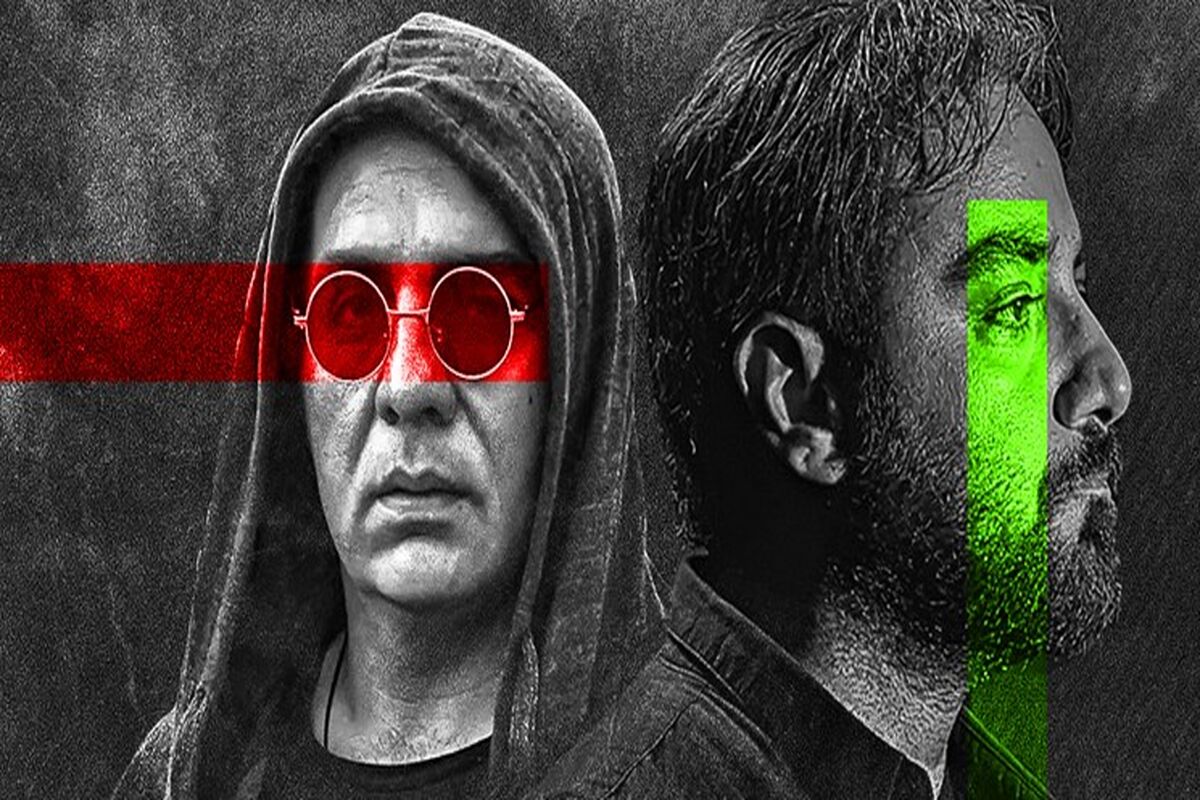 فیلم سینمایی چشم سوم