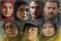 در افتتاحیه سریال «یزدان» چه گذشت؟
