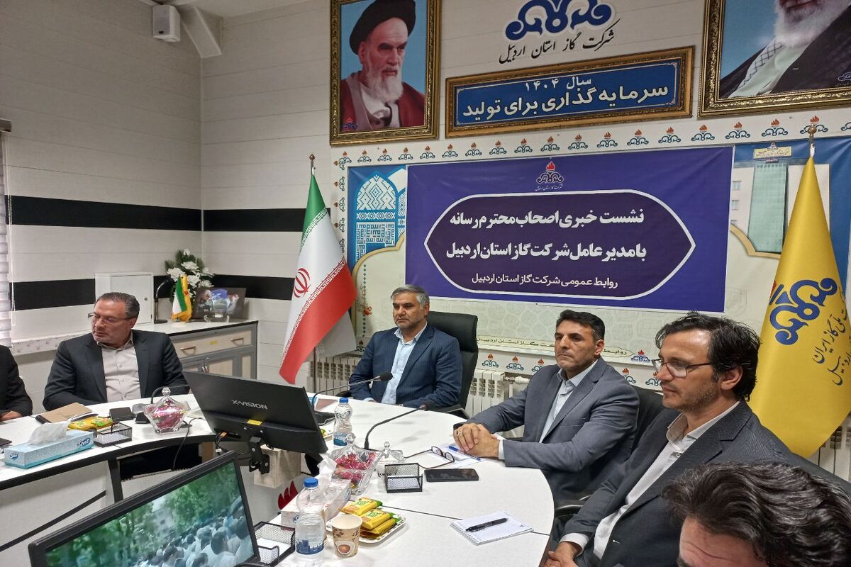 نشست خبری مدیرعامل شرکت گاز استان اردبیل
