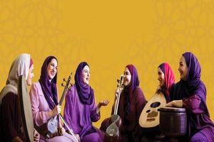 برگزاری کنسرت ۳ خواننده زن در تالار وحدت