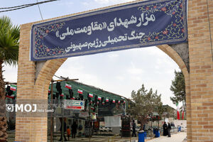 از ساعت ۴:۳۰ پنجشنبه، درهای بهشت زهرا باز می‌شود