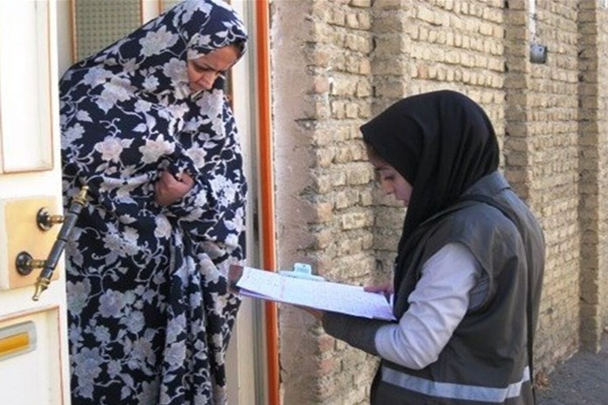 سرشماری
