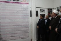 آغاز بهره‌برداری از ۱۰۸ پروژه عمرانی و طرح اقتصادی در شهرستان مشکین‌شهر