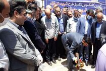 کلنگ زنی پروژه واحد نورد گرم 2 شرکت فولادمبارکه 