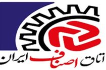 ضرورت بازنگری بر عملکرد اتاق اصناف برای کنترل نابسامانی های بازار