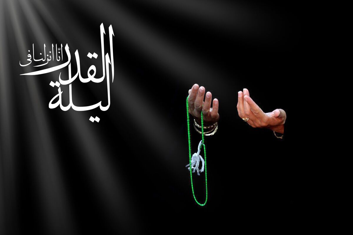 شب قدر