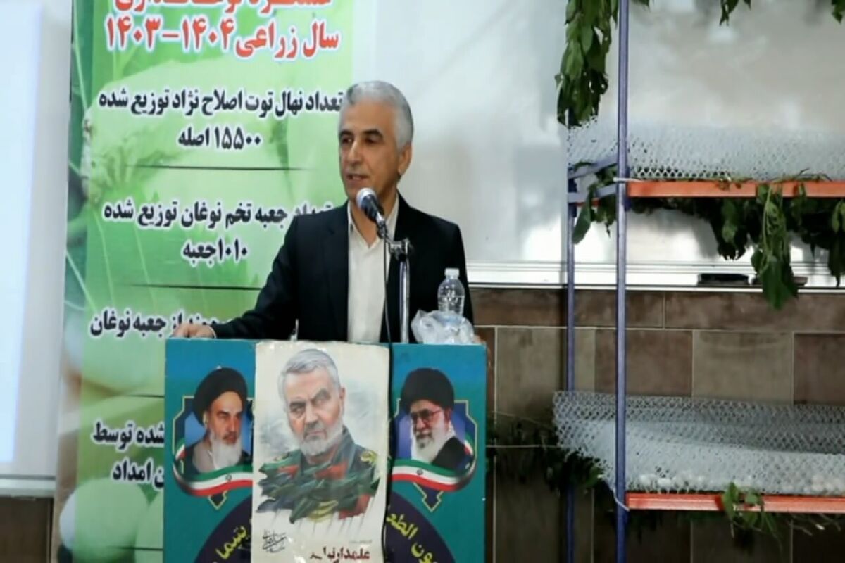  رئیس مرکز توسعه نوغانداری کشور