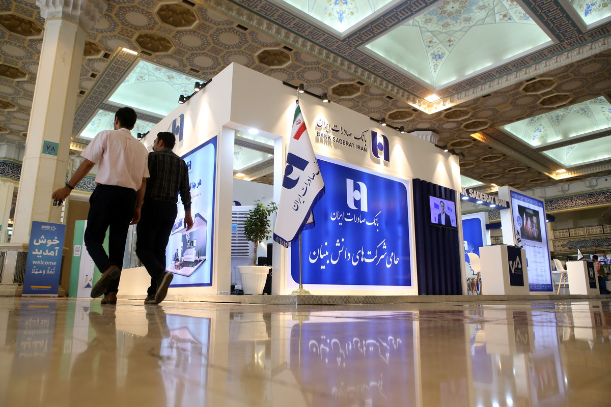 بانک صادرات