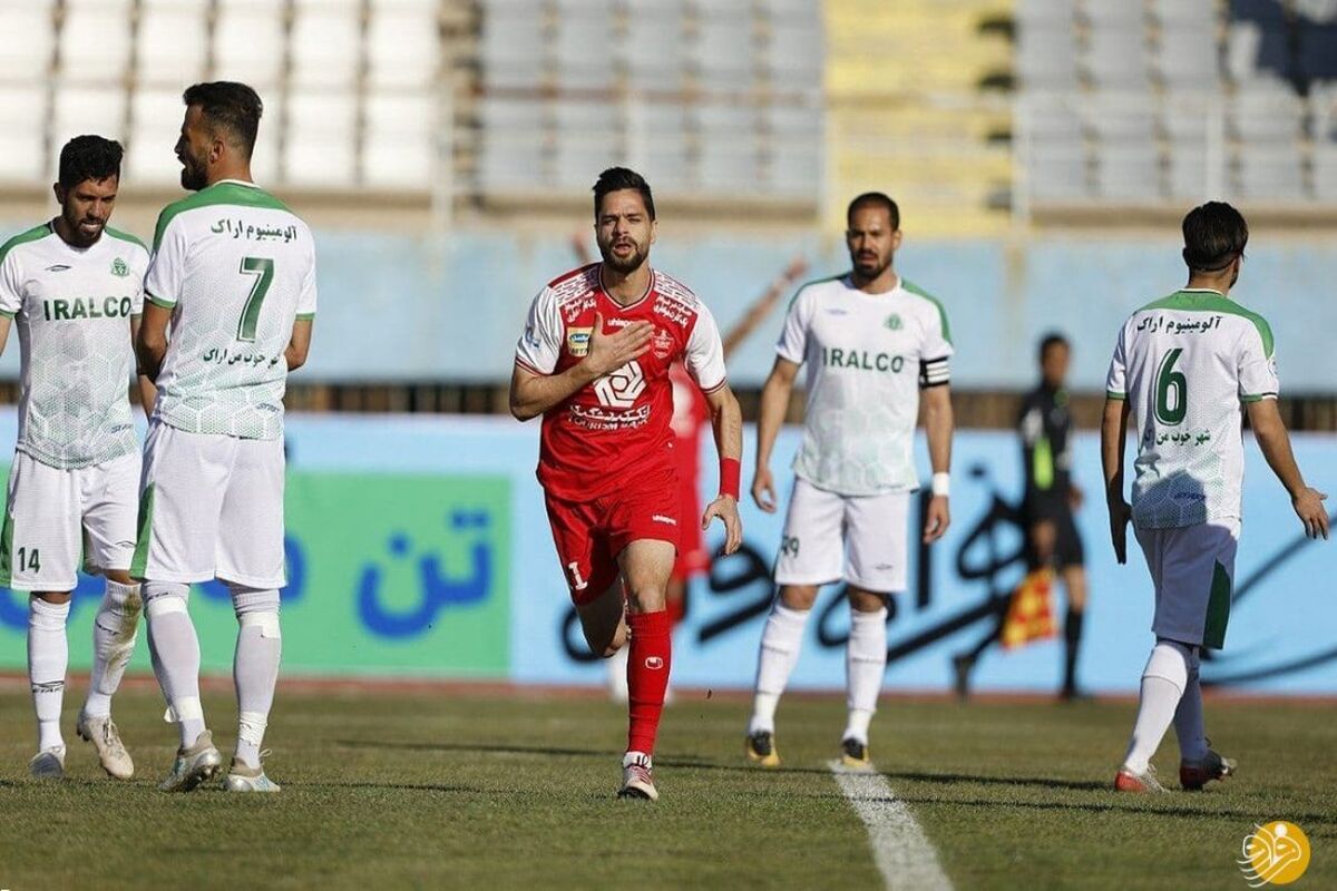 پرسپولیس و آلومینیوم