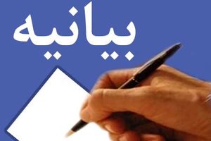 ائمه جمعه و روحانیون کردستانی حوادث تروریستی تهران را محکوم کردند
