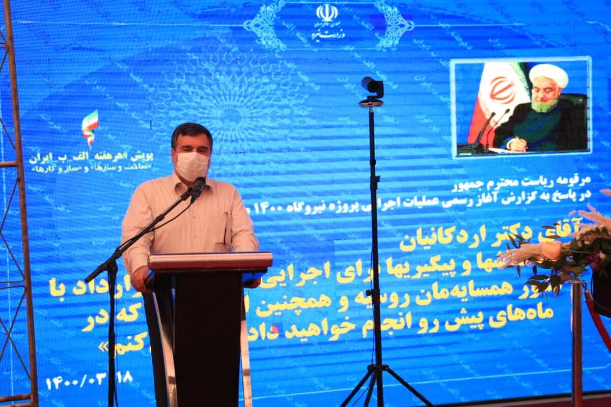 استاندار