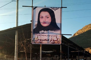 مزار هنرمند لرستانی دوشیزه کوثر منصوبی گلباران می‌شود