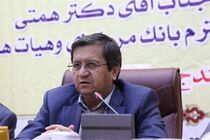 شرایط پولی و ارزی کشور بهتر شده است 