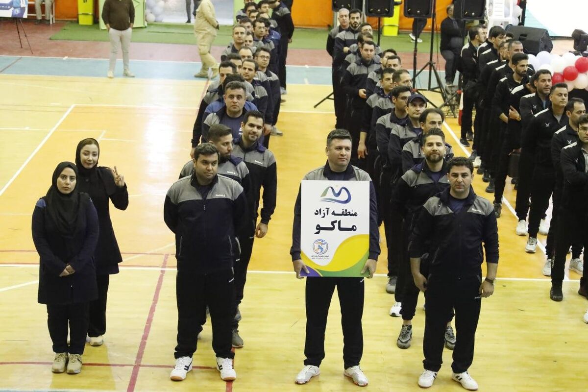 منطقه آزاد ماکو