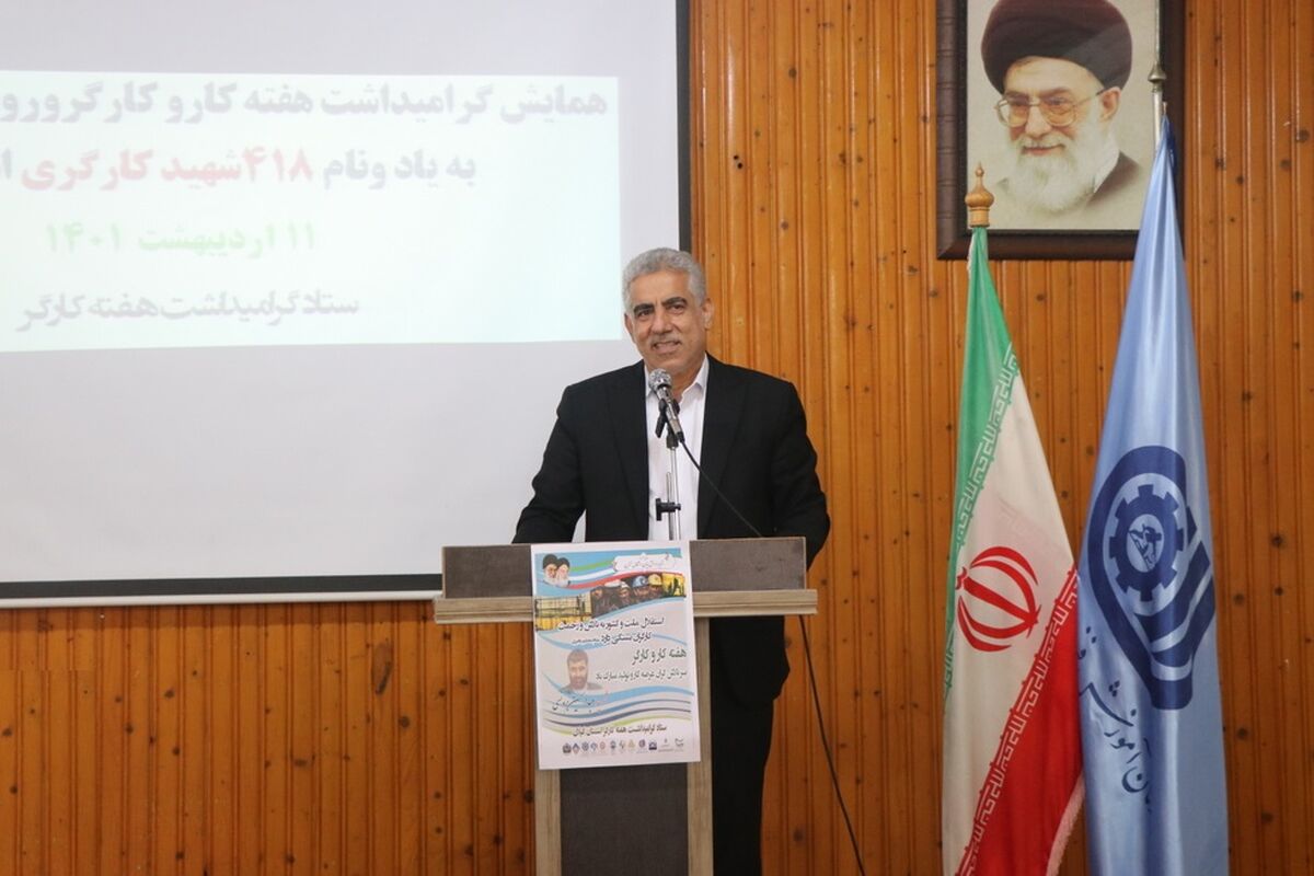 استاندار گیلان در همایش گرامیداشت هفته کار و کارگر 