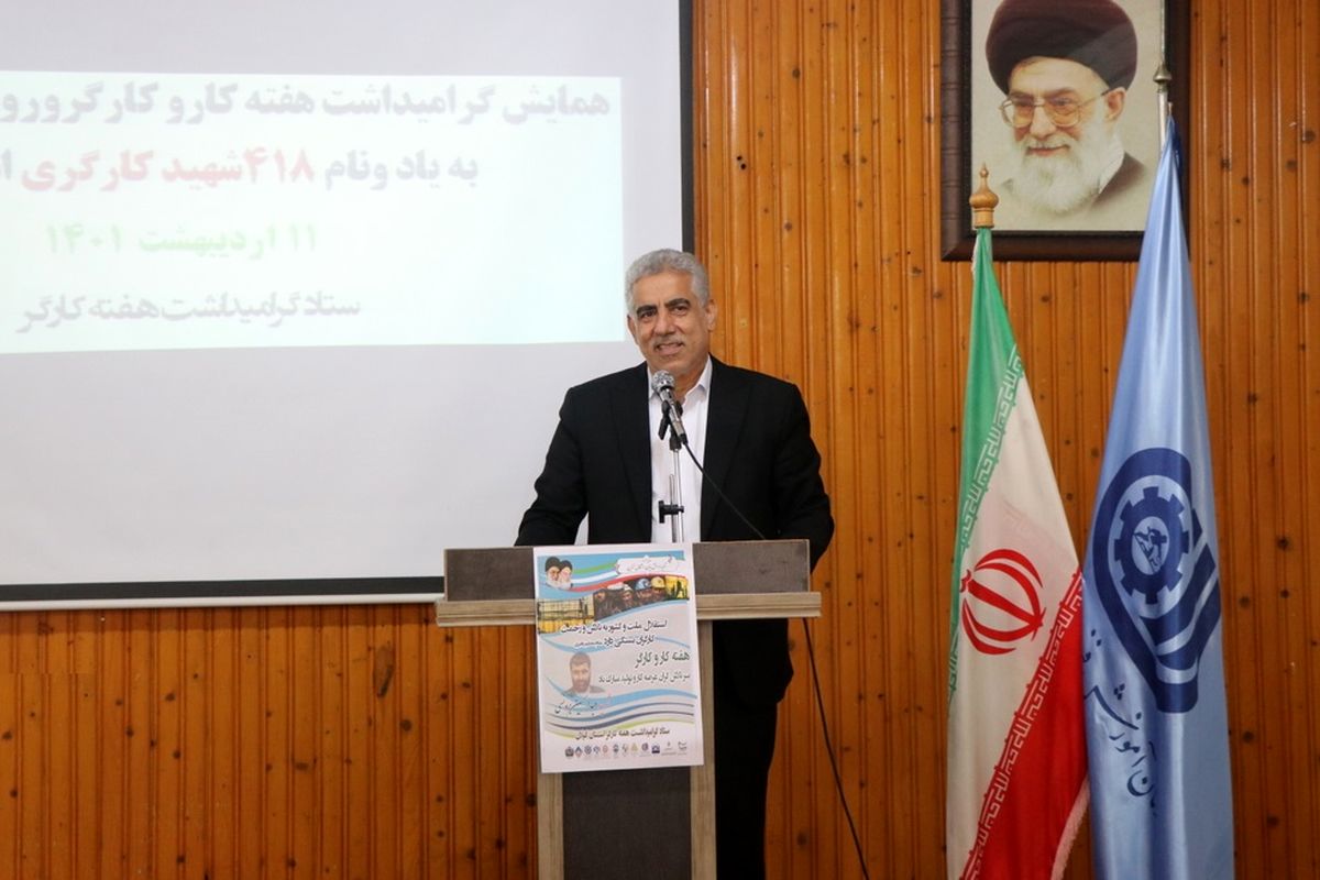 استاندار گیلان در همایش گرامیداشت هفته کار و کارگر 