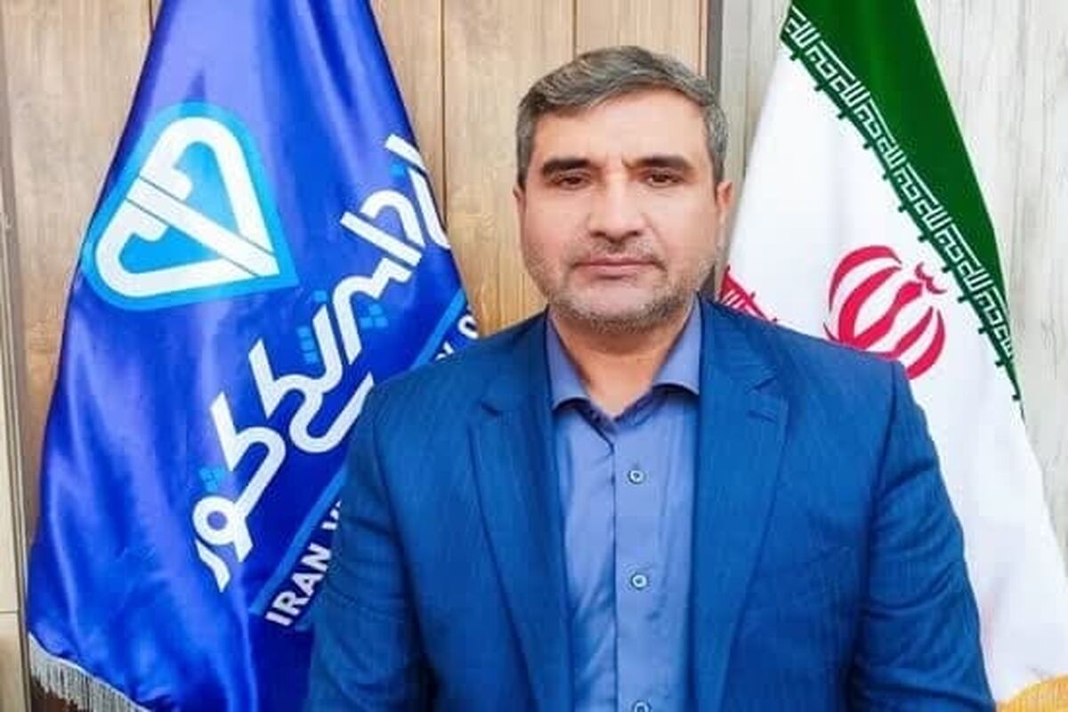 موسوی دامپزشکی اصفهان