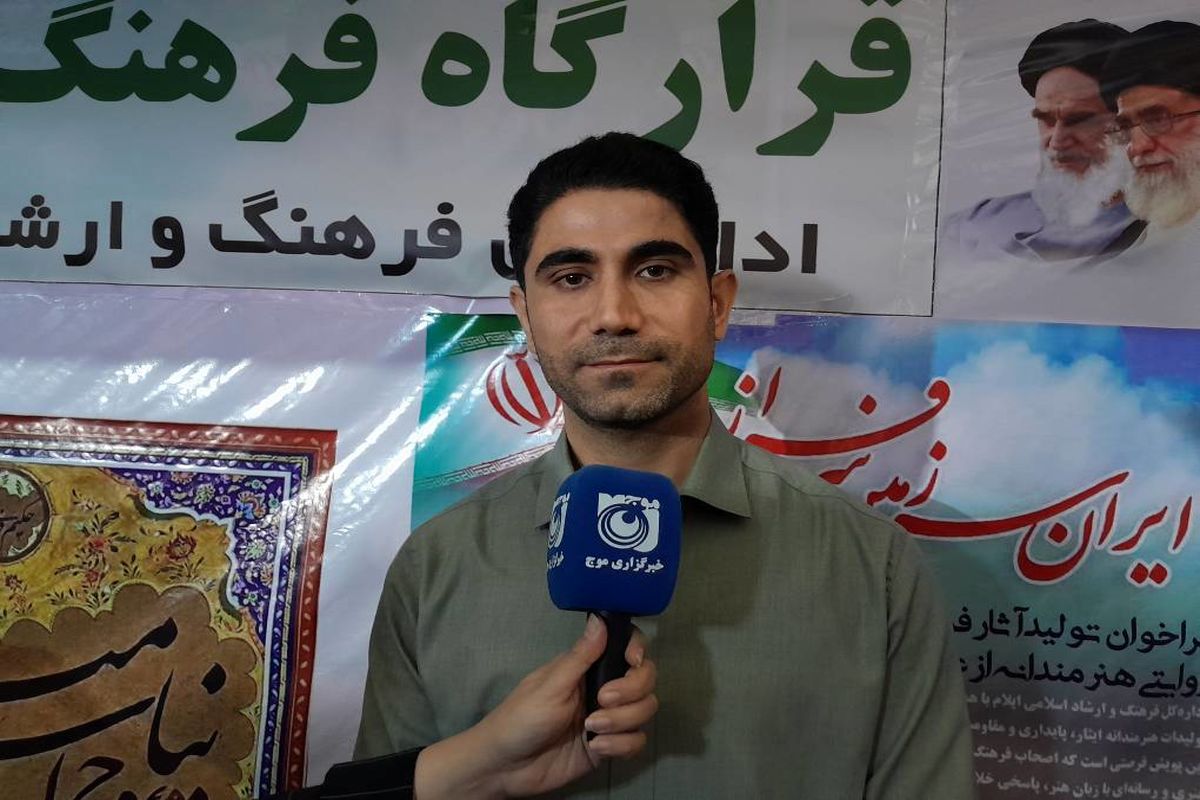 نظری