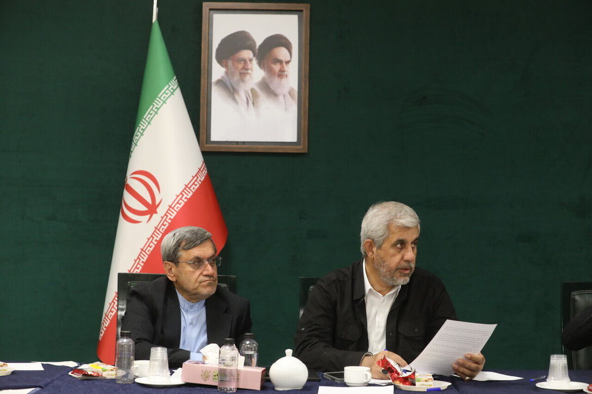 کمیسیون امنیت ملی
