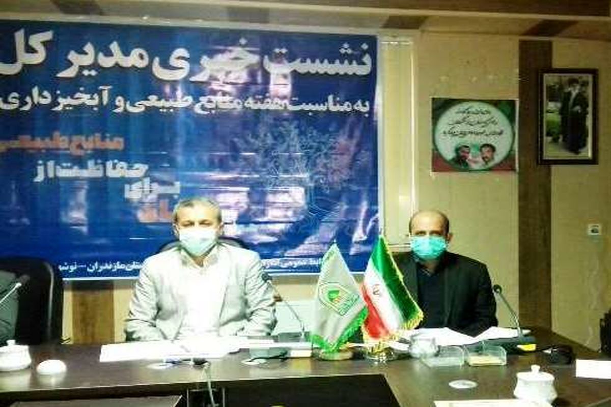 منابع طبیعی نوشهر