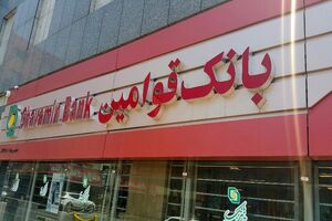 رفتار قدرت های جهانی در روابط بین دولت ها بر اساس سناریو های چندگانه از قبل طراحی شده صورت می گیرد