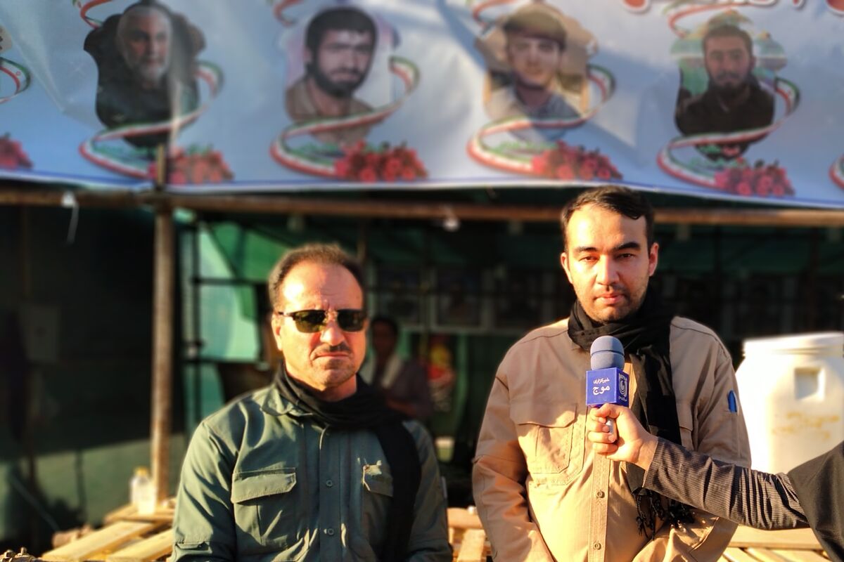 بنیاد