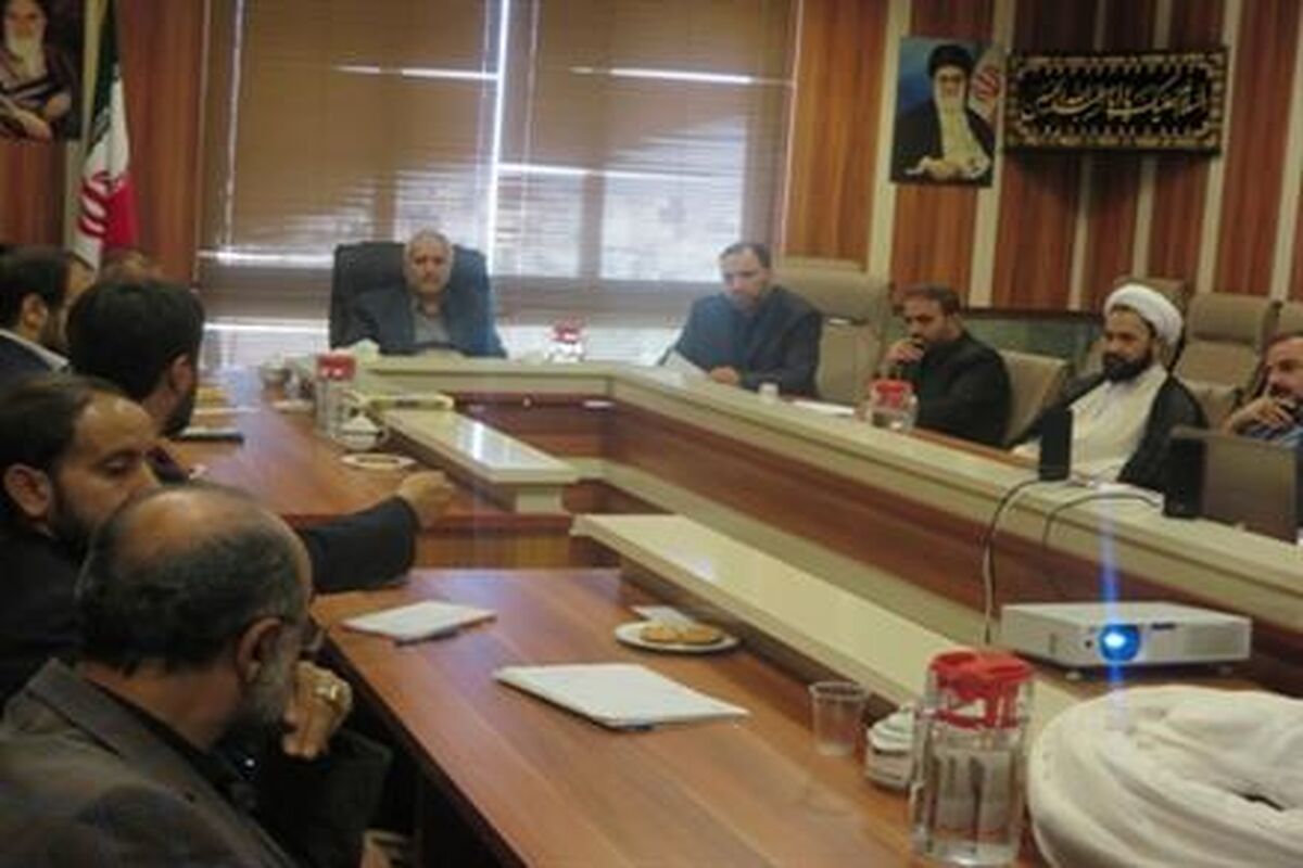 جلسه کمیسیون