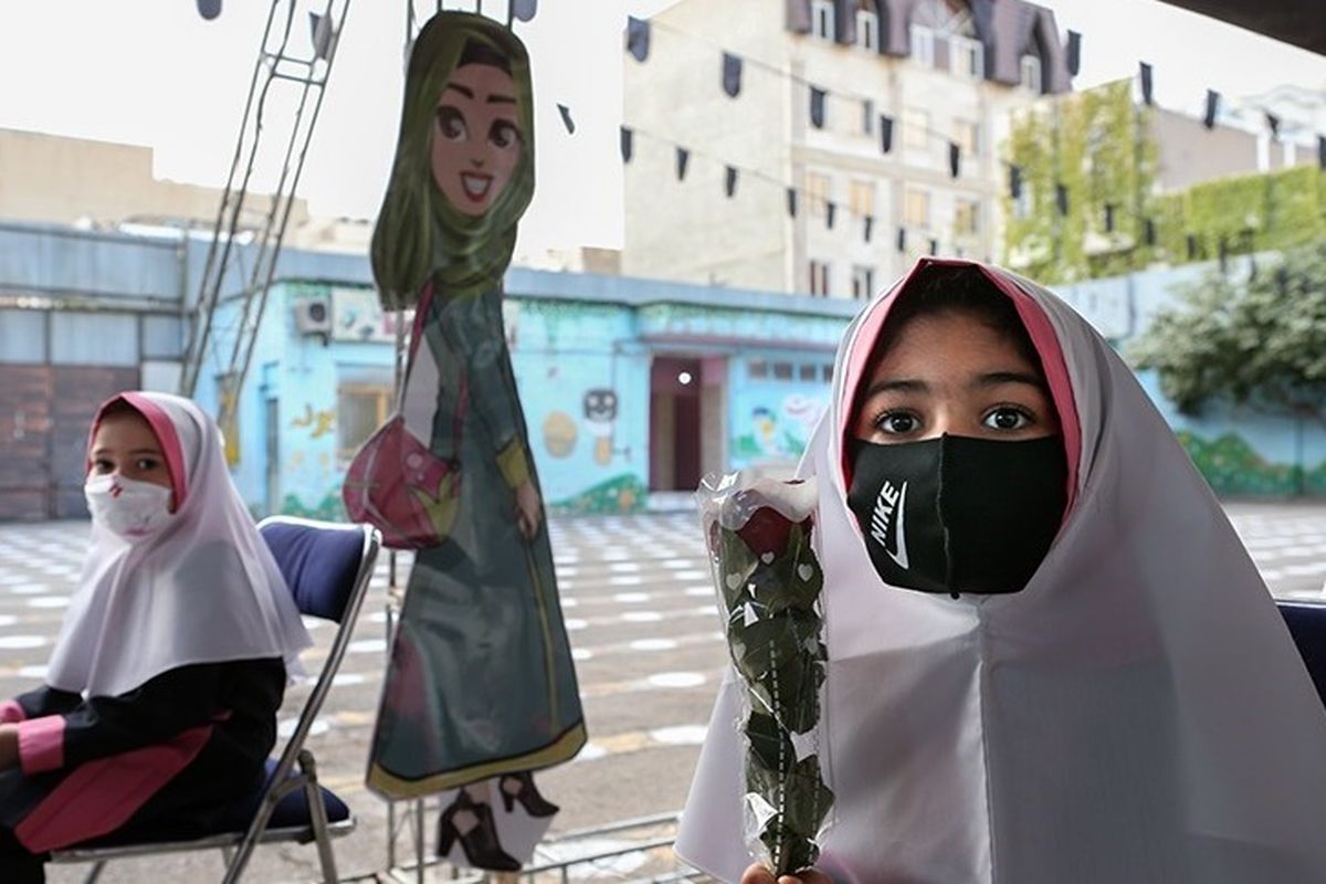 آغار سال تحصیلی جدید