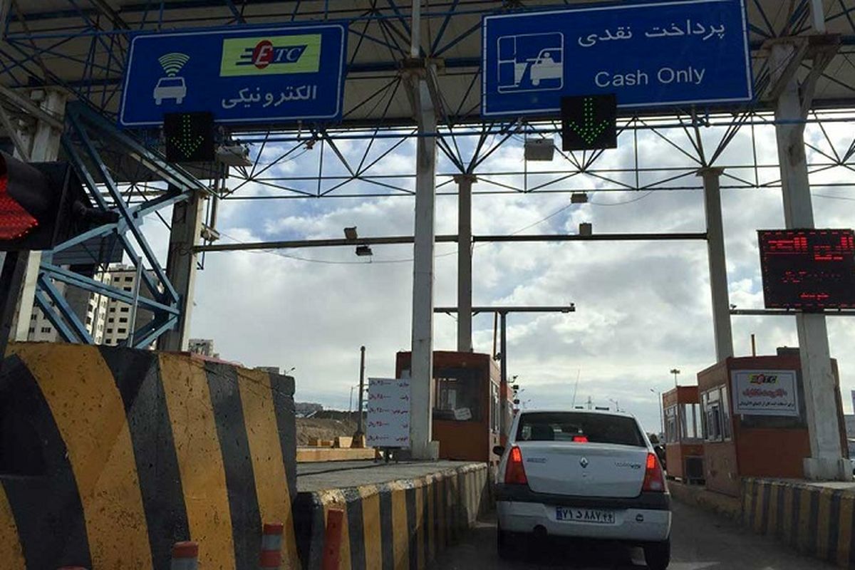 پرداخت الکترونیکی عوارض در آزاده راه اهواز - بندرامام