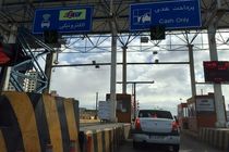 پرداخت الکترونیکی عوارض در آزاده راه اهواز - بندرامام فعال است