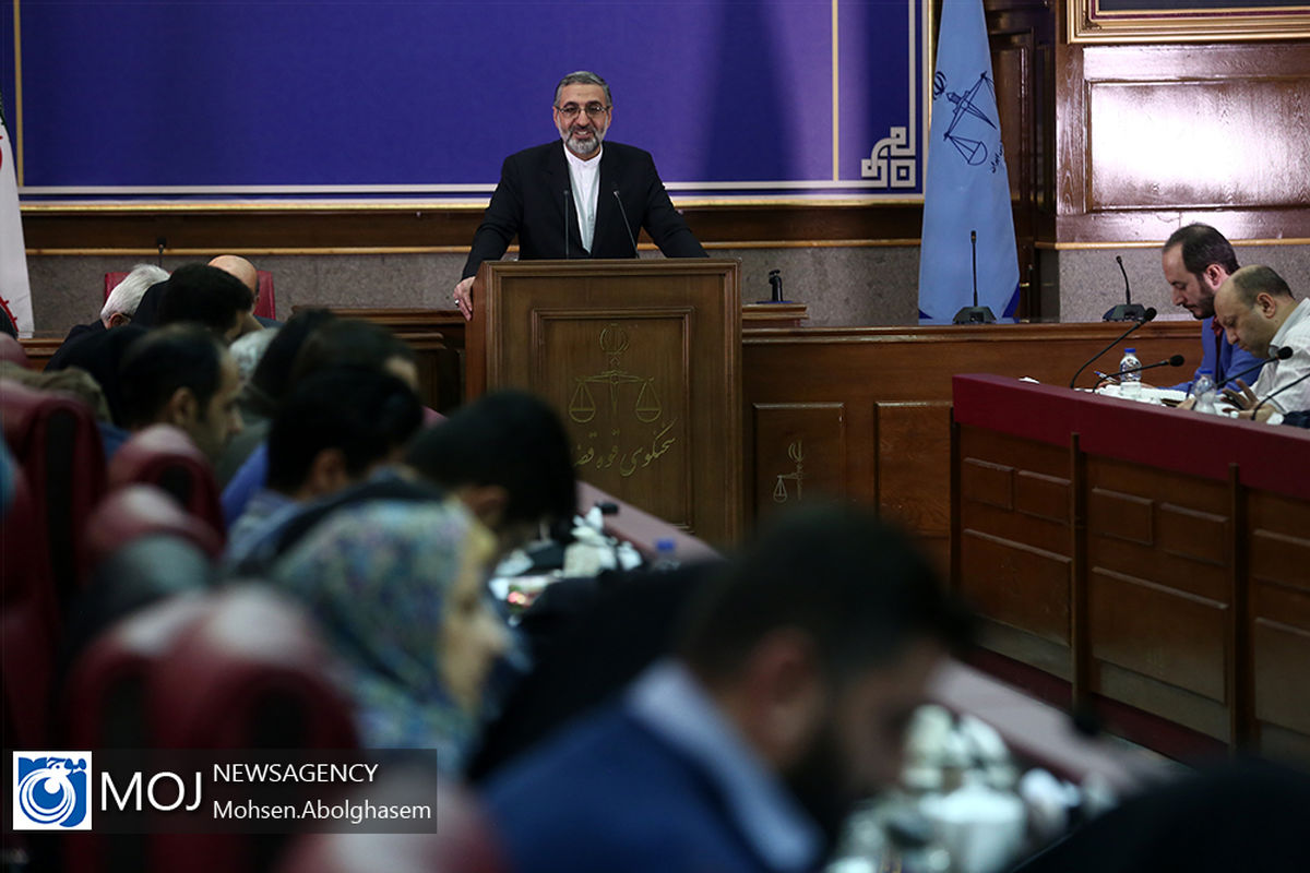 نشست خبری سخنگوی قوه قضاییه - ۲۹ بهمن ۱۳۹۸