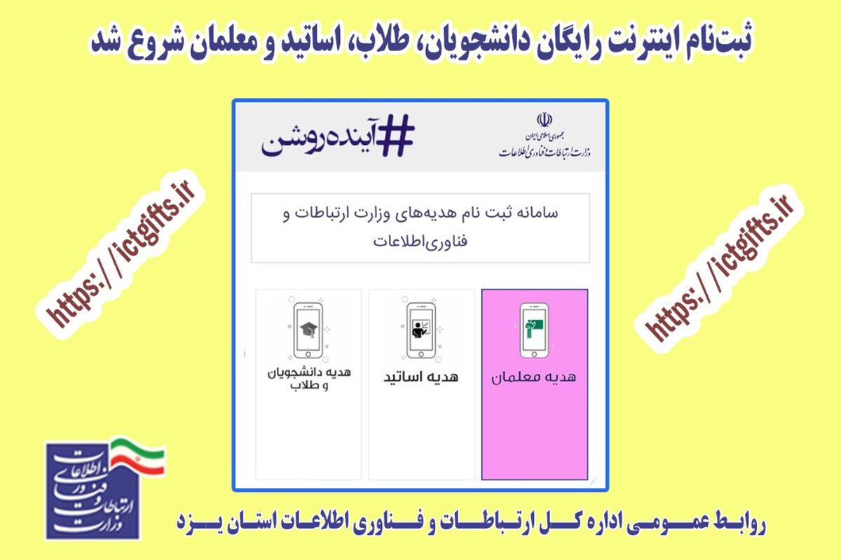اطلا