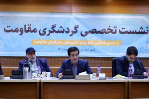 به فعلیت رساندن ظرفیت‌های قم هدف مدیریت شهری از برنامه‌ریزی روز قم