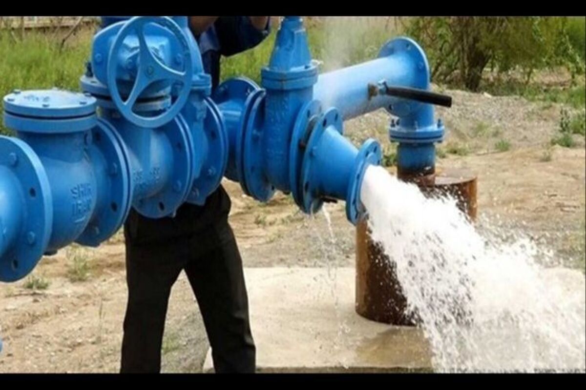 آبفا سنندج