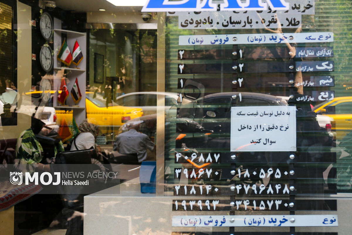 قیمت دلار و سکه